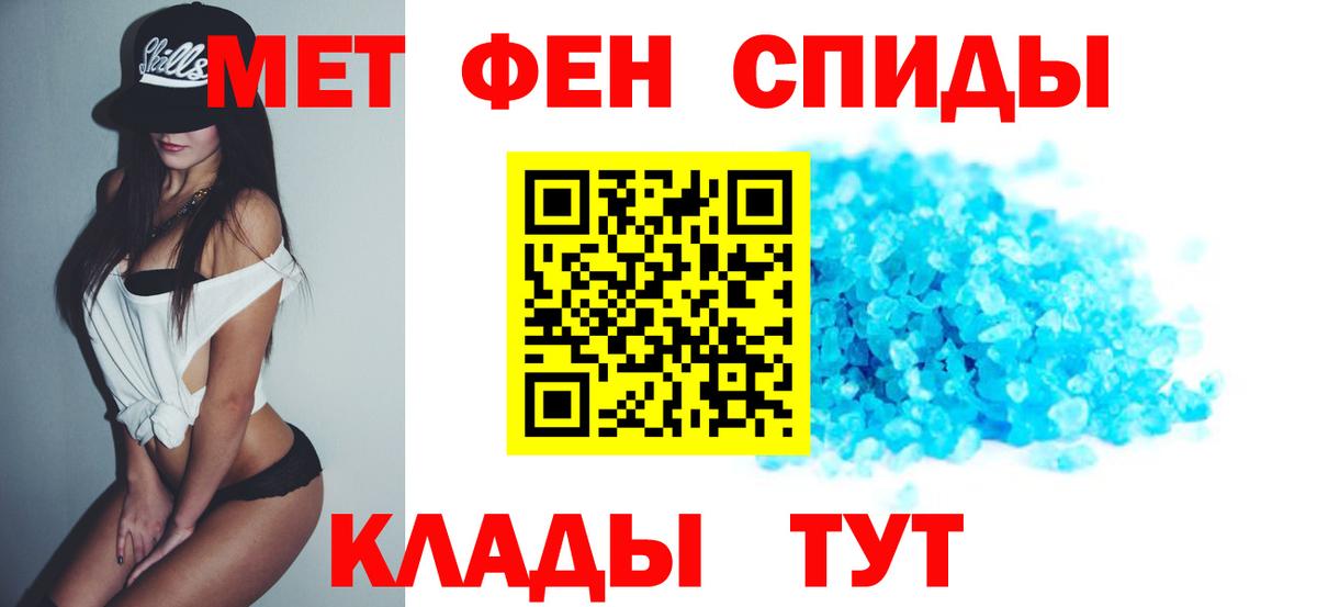Коряжма  АМФЕТАМИН  Вход с VPN  АМФЕТАМИН 97% 