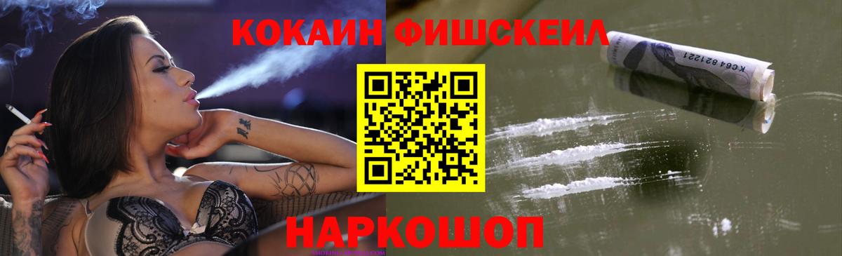 КОКАИН Перу Коряжма