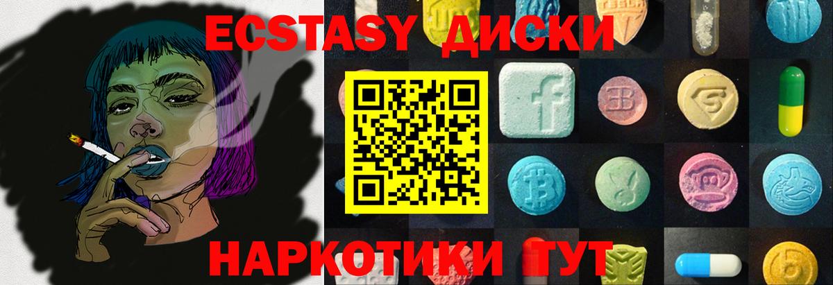 Экстази TESLA Коряжма
