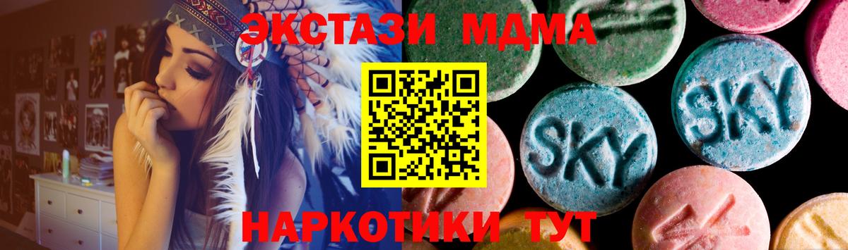 Экстази mix  ЭКСТАЗИ  Коряжма  Ecstasy бентли  Вход с VPN 