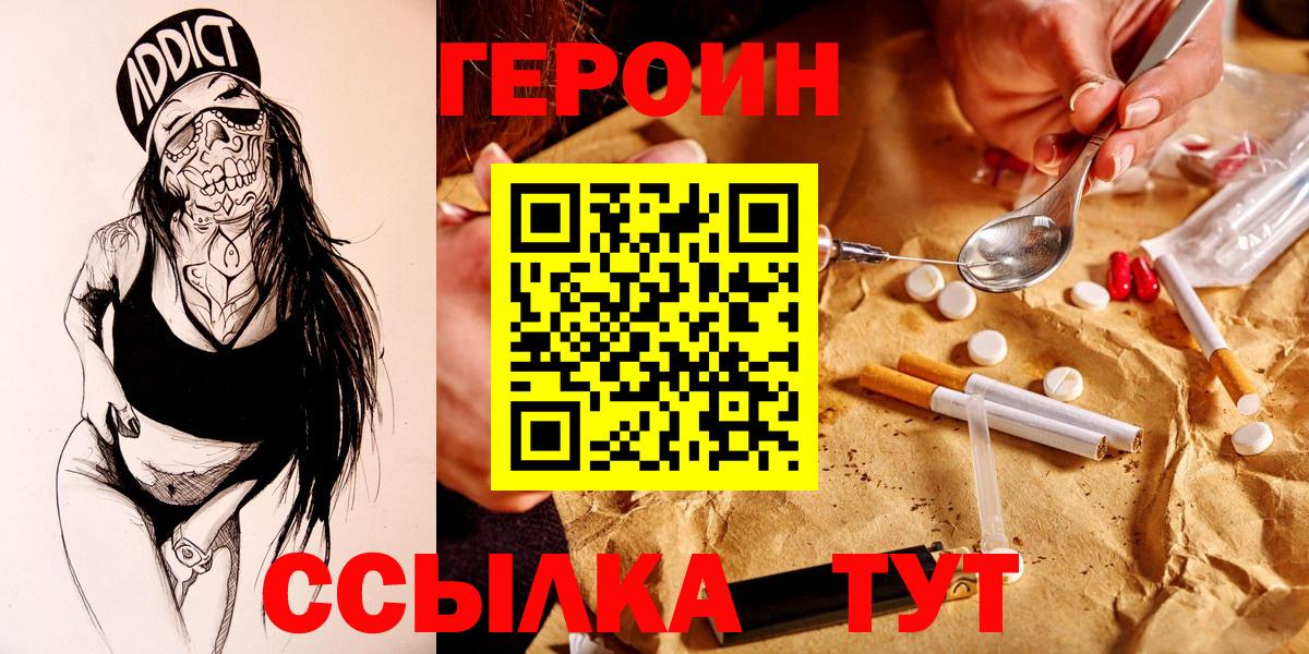 Коряжма  Гашиш  Экстази  Мефедрон   Вход с VPN  Бошки Шишки 