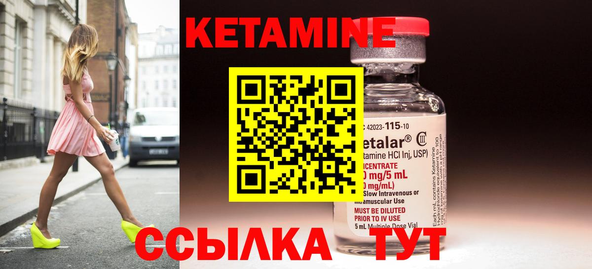 blacksprut вход  Кетамин ketamine  Вход с VPN  Коряжма 