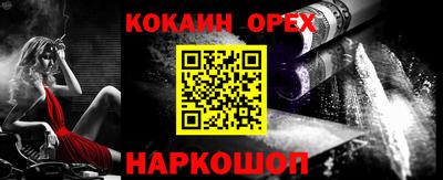 кокаин колумбия Кимры