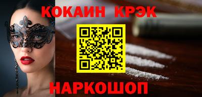 кокаин колумбия Кимры