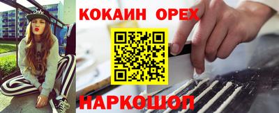 2c-b Кинель