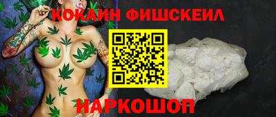 2c-b Кинель