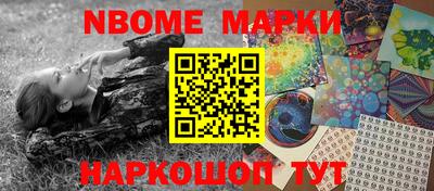 2c-b Кинель