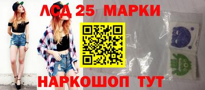 2c-b Кинель