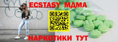 скорость mdpv Кингисепп