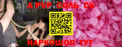 скорость mdpv Кингисепп