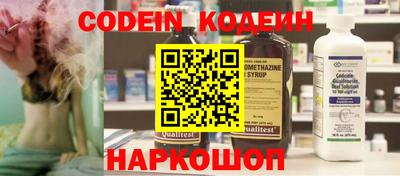 2c-b Кинель