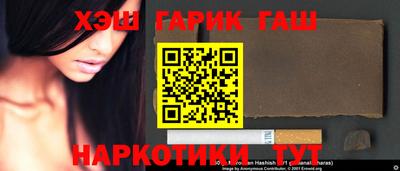 2c-b Кинель