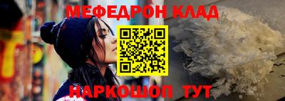 2c-b Кинель