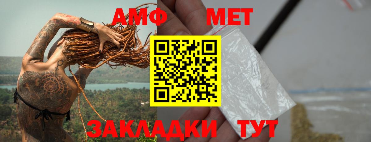Метамфетамин витя  Первитин  Коряжма  Вход с VPN 