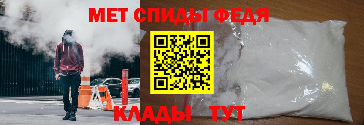 МЕТАМФЕТАМИН пудра Коряжма