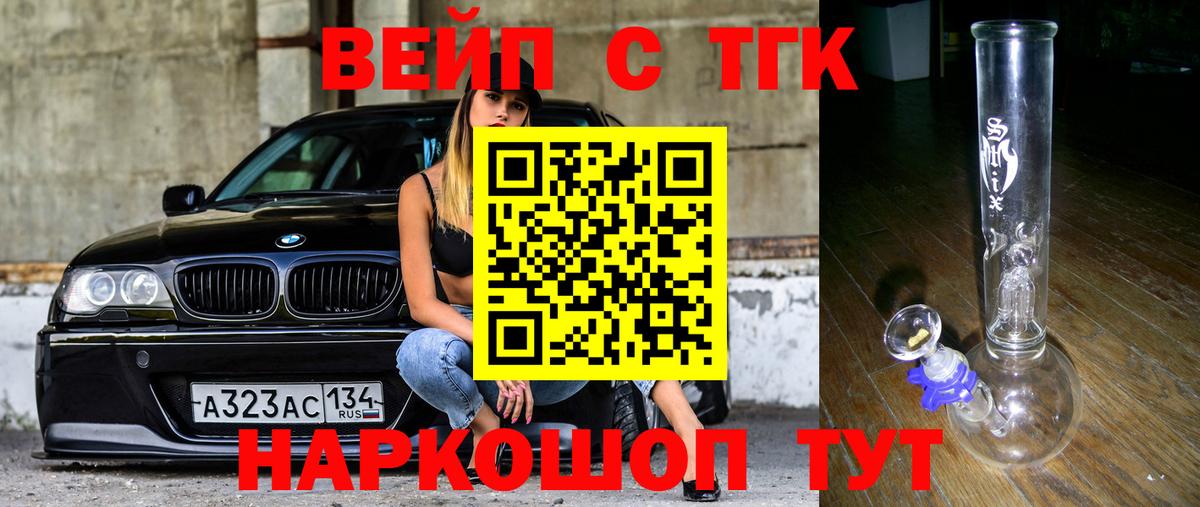 Дистиллят ТГК гашишное масло Коряжма