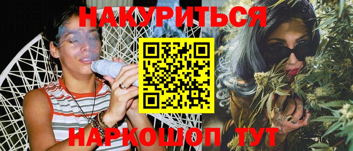 Шишки марихуана LSD WEED  Шишки марихуана Amnesia  Коряжма  Бошки Шишки сатива  Вход с VPN 